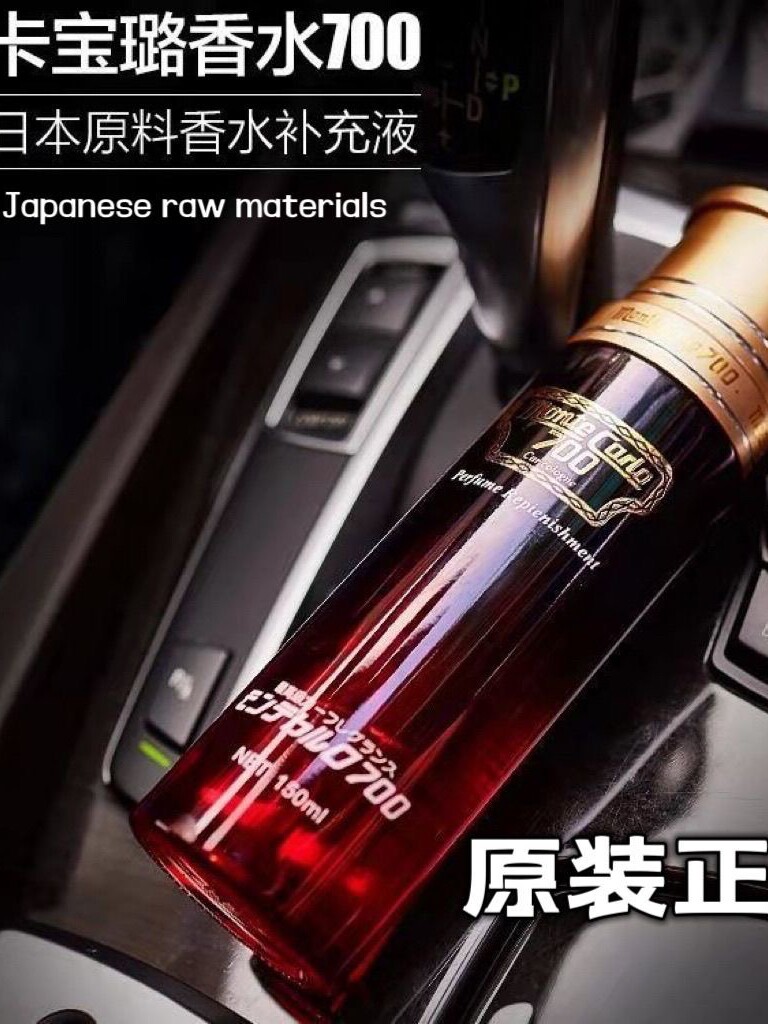 铭牌汽车车载优品店