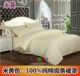 Chăn màu rắn bao gồm chăn bông bao gồm bông satin chăn đơn đôi - Quilt Covers