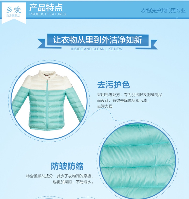 Chính hãng Bosideng xuống áo giặt chất tẩy đặc biệt trung tính 500ml chất tẩy rửa trung tính nước giặt vải cotton - Dịch vụ giặt ủi thuốc tẩy axo