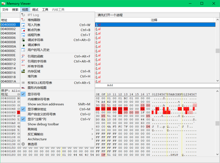Cheat Engine修改器怎么过检测？常见保护驱动与逆向环境异常怎么解决？_游戏大全_淘宝游戏网