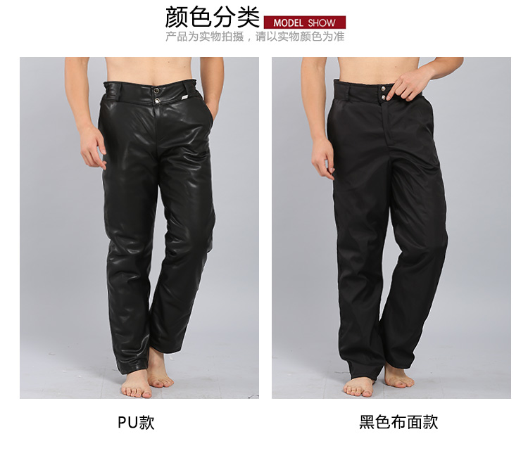 Pantalon cuir homme droit pour hiver - Ref 1476786 Image 10