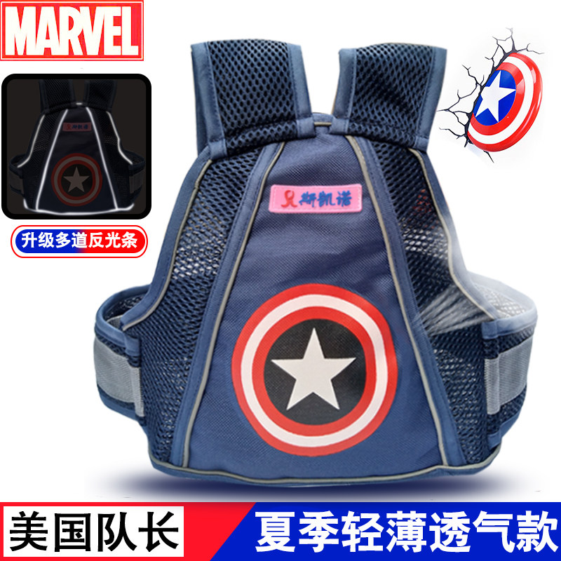 Electric motor car children seatbelts anti-fall and anti-sleep Multi-functional summer cuddling bag baby protection with strap