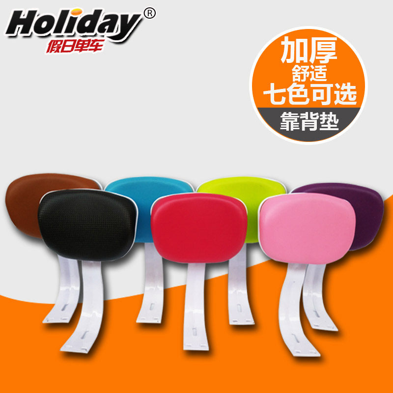 Electric Car Backseat Backrest Battery Bike Children Leaning Back Seat Back Cushion Sky Blue Universal Retrofit Accessories