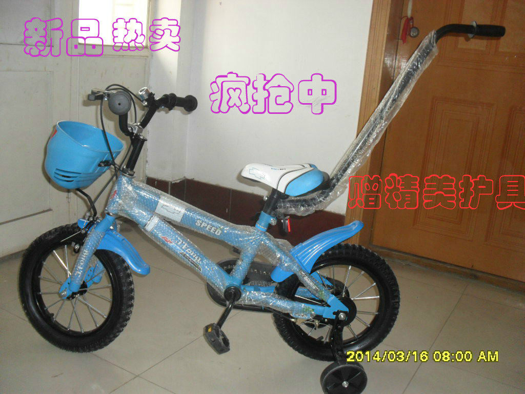siège enfants pour vélo - Ref 2439625 Image 46