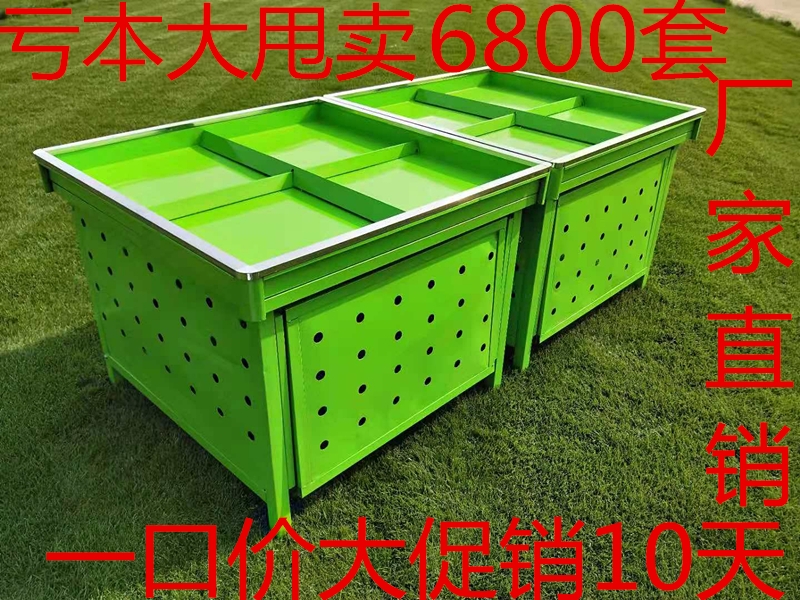 Vegetable shelves Fruits display shelves Vegetables and fruit stores shelves Fruits and vegetables shelves Supermarket fruits and vegetables promotion desk Fruit shelves