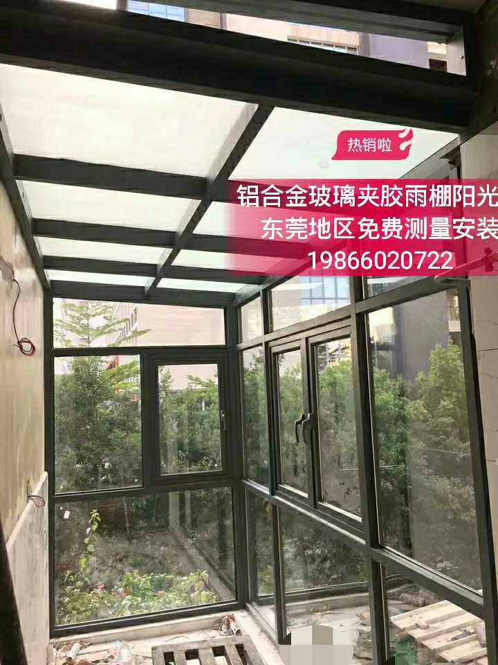 Dongguan Stainless Steel Yangguang House Seal Terrace Villa Balcony Glass Rain Shed Aluminum Alloy Doors And Windows Seal Balcony-Taobao