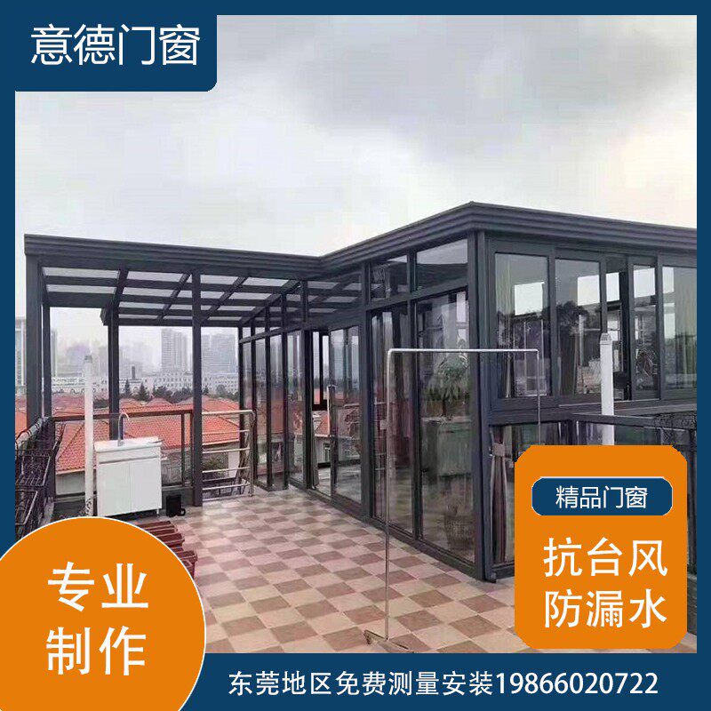 Dongguan phoenix aluminum alloy window sealing balcony sliding window casement window terrace sun room canopy sound insulation and heat insulation window