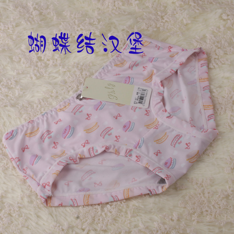 Slip jeunesse en nylon - Ref 642275 Image 32