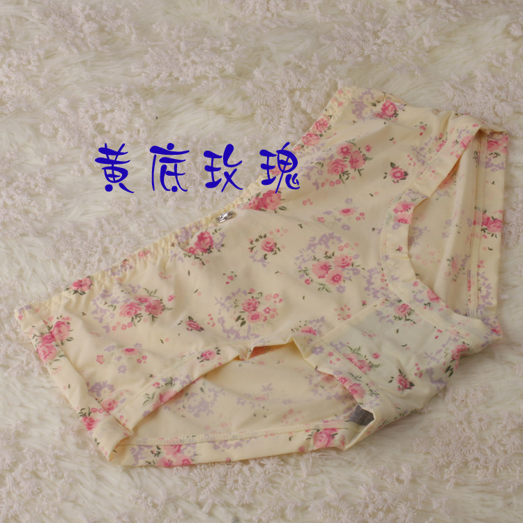 Slip jeunesse en nylon - Ref 642275 Image 30