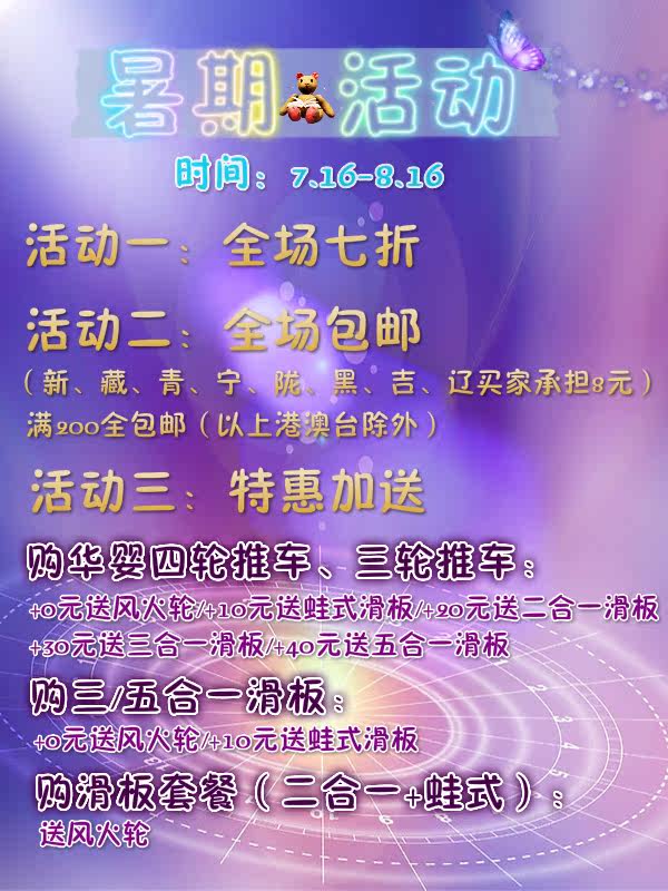 Roller Hot Wheel - Ref 2566548 Image 3