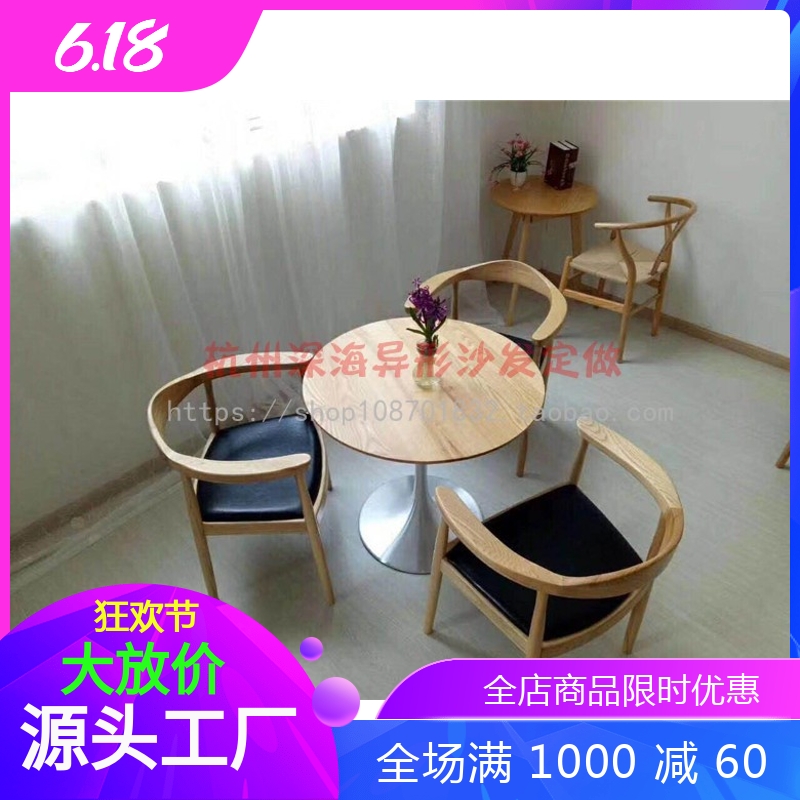 Nordic Wind Brief About Modern Chinese Retro solid wood New Chinese style made of old single office reception Leisure chair