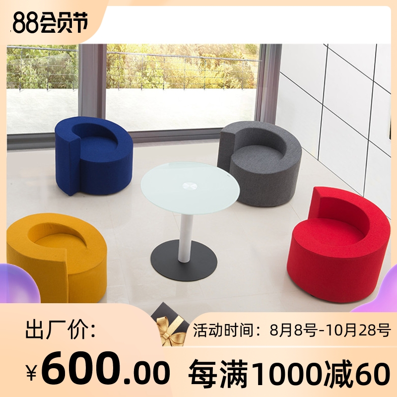 Simple fabric office reception negotiation designer studio lounge reception area library modern single sofa