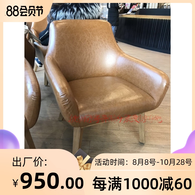 Hot selling hotel single simple cafe tea restaurant business leisure office reception negotiation conference leather sofa chair