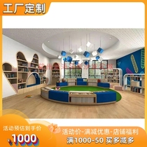 Library Large Profiled Composition Creative Bookcase Bookcase Multifunction Staff Rest Leisure Activities Center Sofa