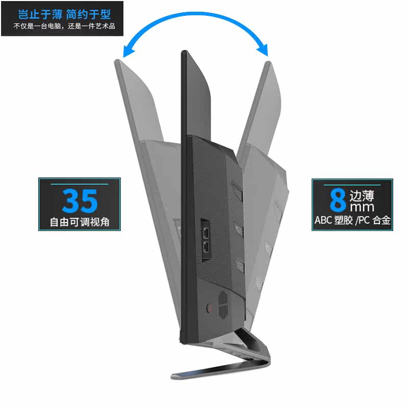 Монитор dpaitec 鼎派18.5-27英寸 一体机电脑 办公 家用 游戏  标配办公