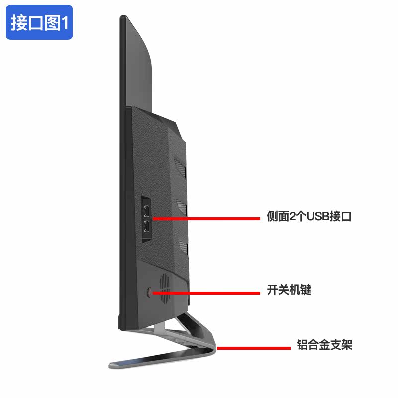 Монитор dpaitec 鼎派18.5-27英寸 一体机电脑 办公 家用 游戏  标配办公