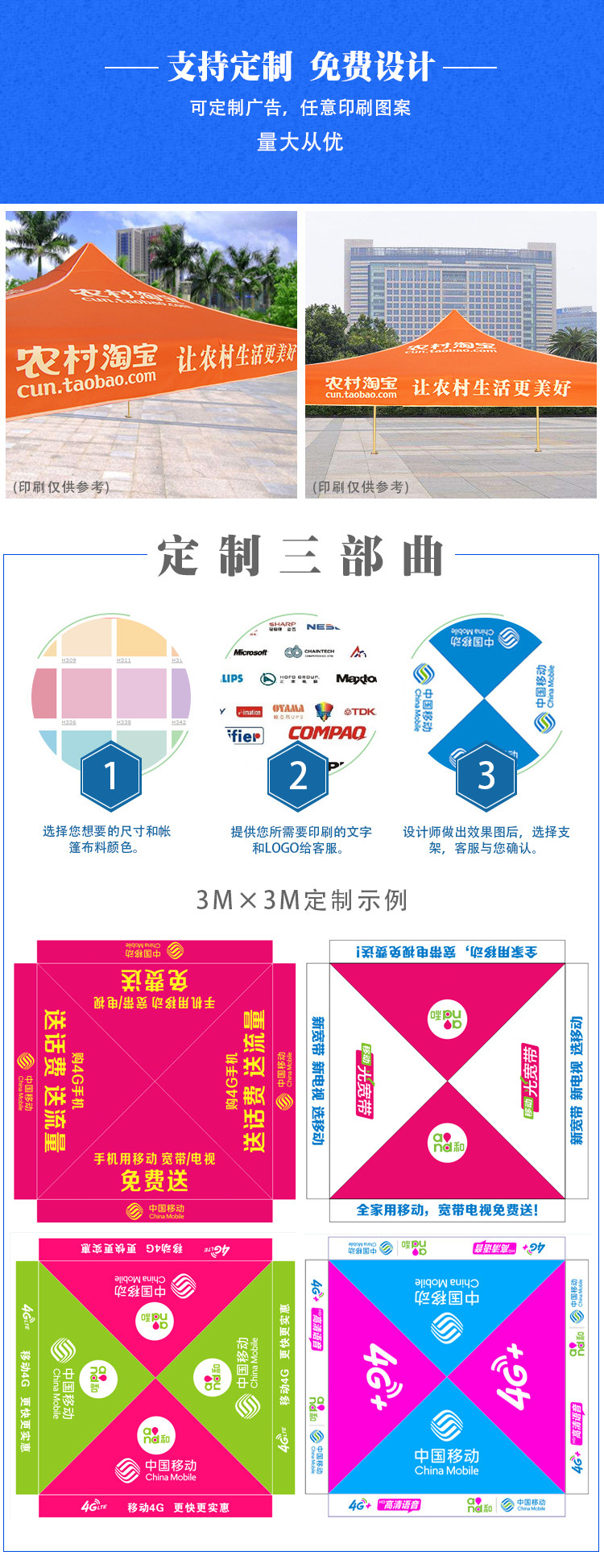 Outdoor advertising tent bold semi-automatic four-corner folding large umbrella stall advertising canopy parking shed printing