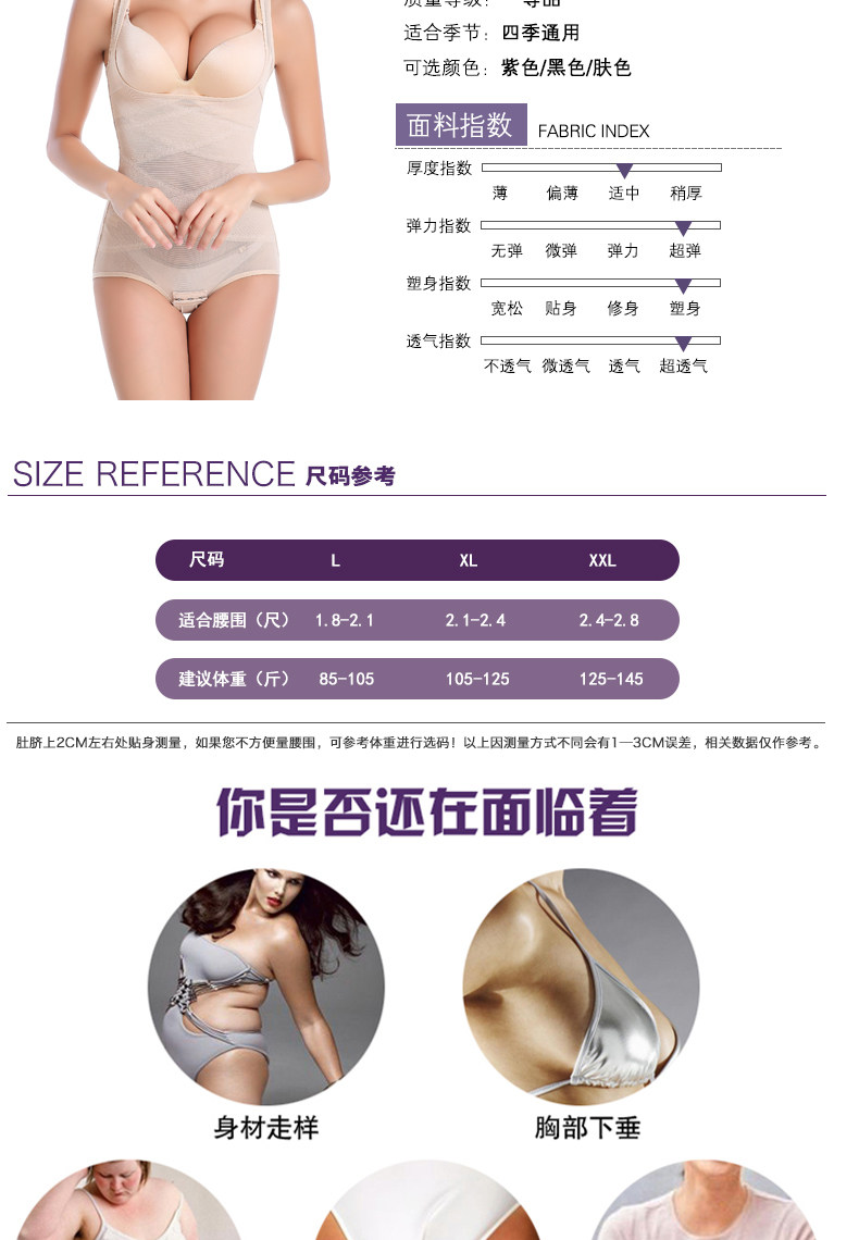 Body sexy - Ref 653502 Image 10