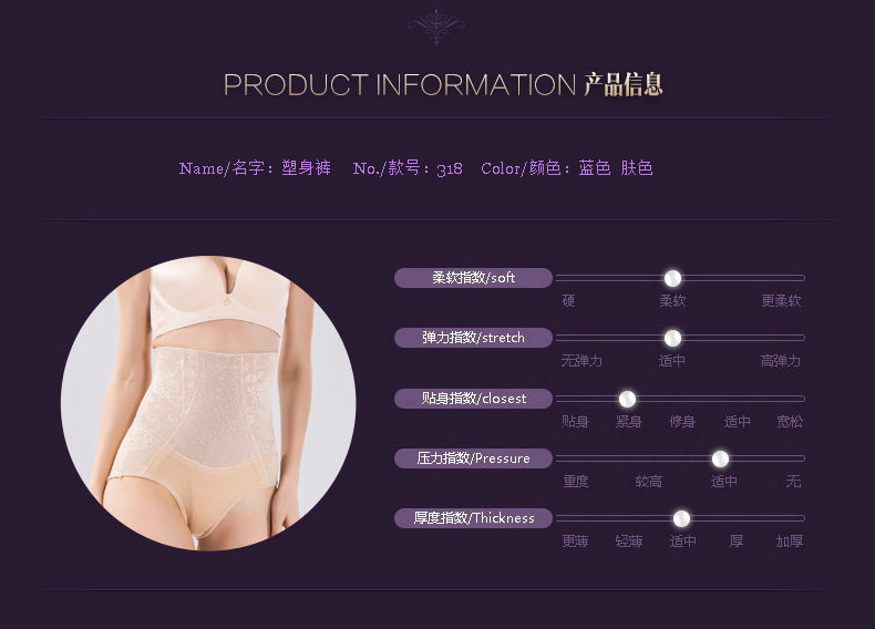 body amincissant sexy - Ref 683248 Image 16