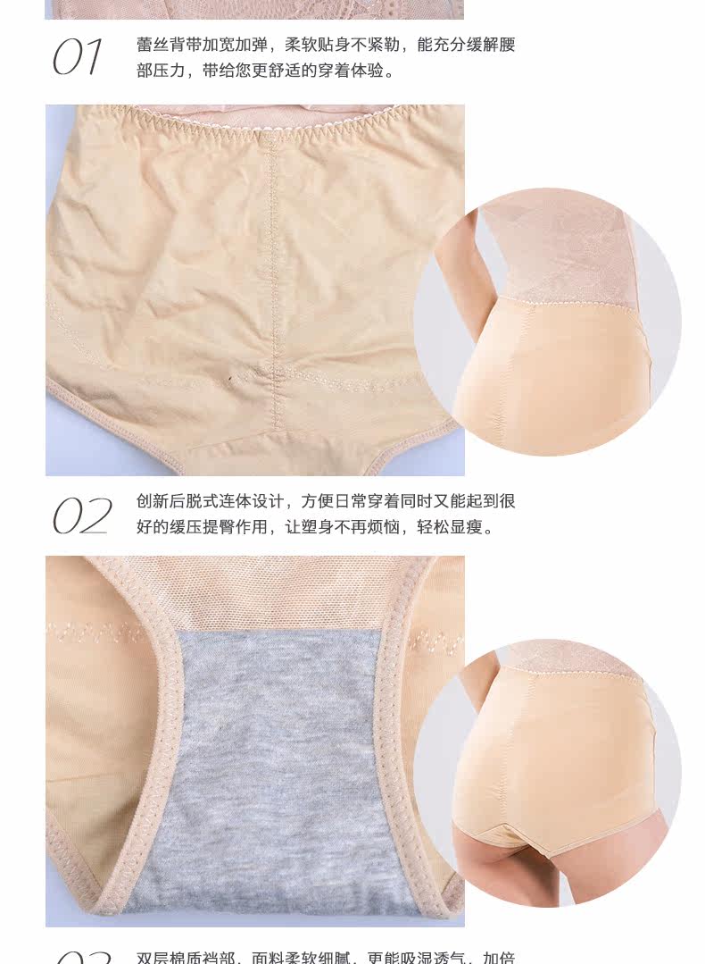 Sous-vêtement minceur sexy en nylon - Ref 700792 Image 24