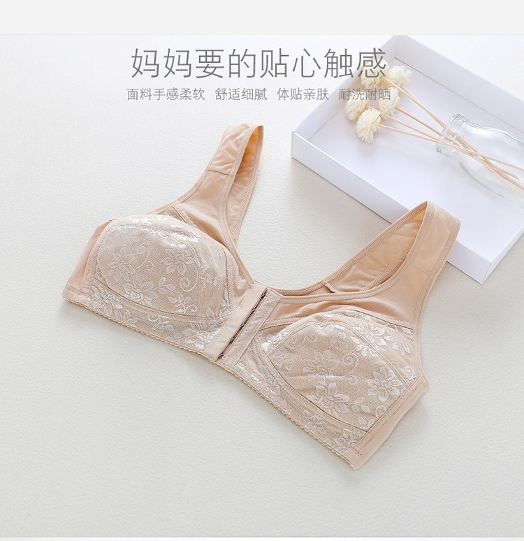 Yu Zhaolin khóa trước đồ lót mẹ áo ngực trung niên loại không có vòng thép cotton cỡ lớn bra nữ áo bra đẹp