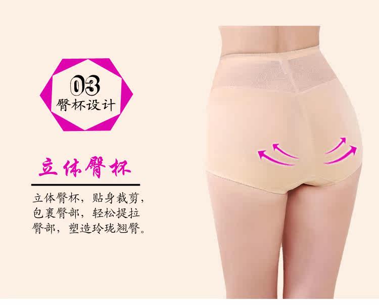 body amincissant UNDERWEAR sexy en nylon - Ref 674267 Image 15