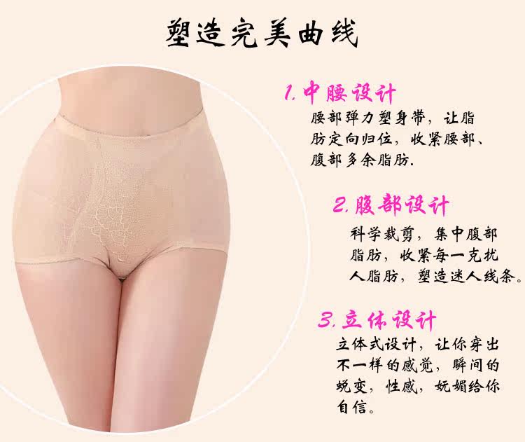 body amincissant UNDERWEAR sexy en nylon - Ref 674267 Image 16