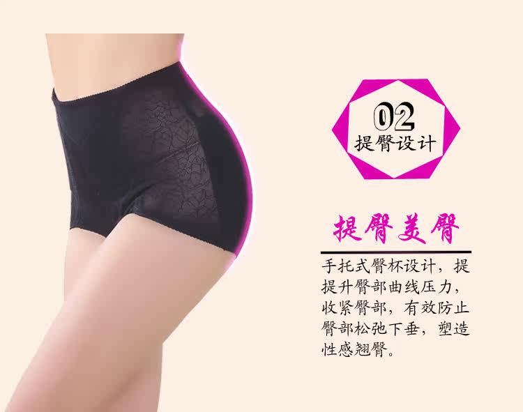 body amincissant UNDERWEAR sexy en nylon - Ref 674267 Image 14