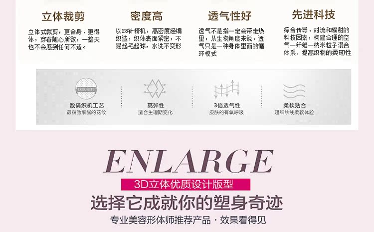 Sous-vêtement minceur UNDERWEAR sexy en nylon - Ref 686870 Image 23