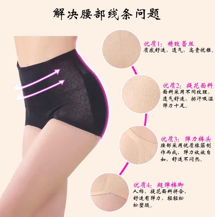 body amincissant UNDERWEAR sexy en nylon - Ref 674267 Image 12