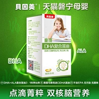 DHA, водоросли, питание, 28 грамм