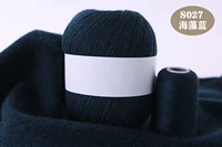 Морские водоросли синие