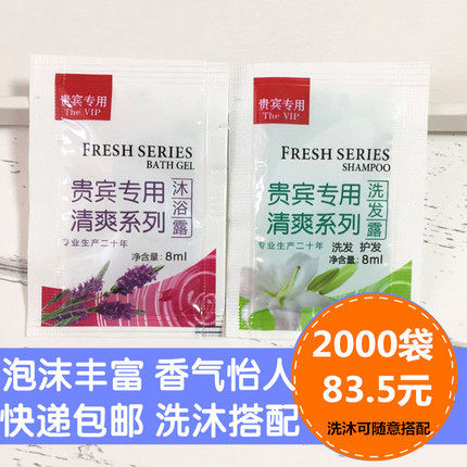 Hotel Guesthouse Wash Toiletries hotel Disposable Shampoo body lotion Bath Dew Suit Tailor the whole box Black girl Two-face pin