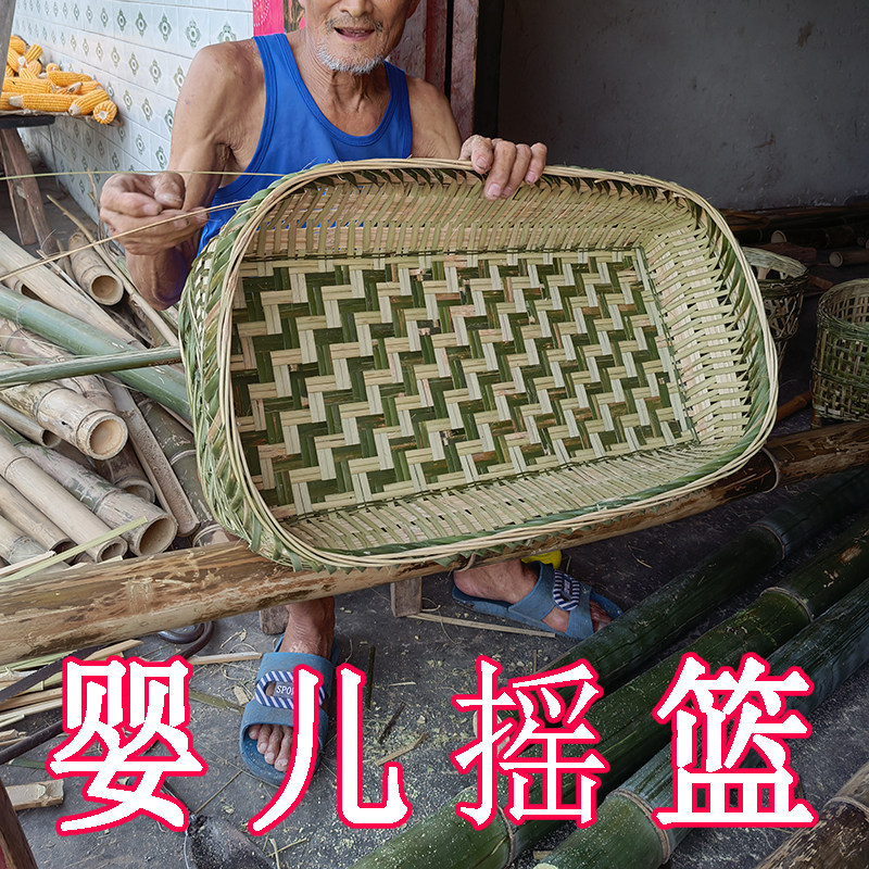 Traditional old bamboo cradle cradle with roller wheel can shake paint-free environmentally friendly newborn baby coax sleeping basket