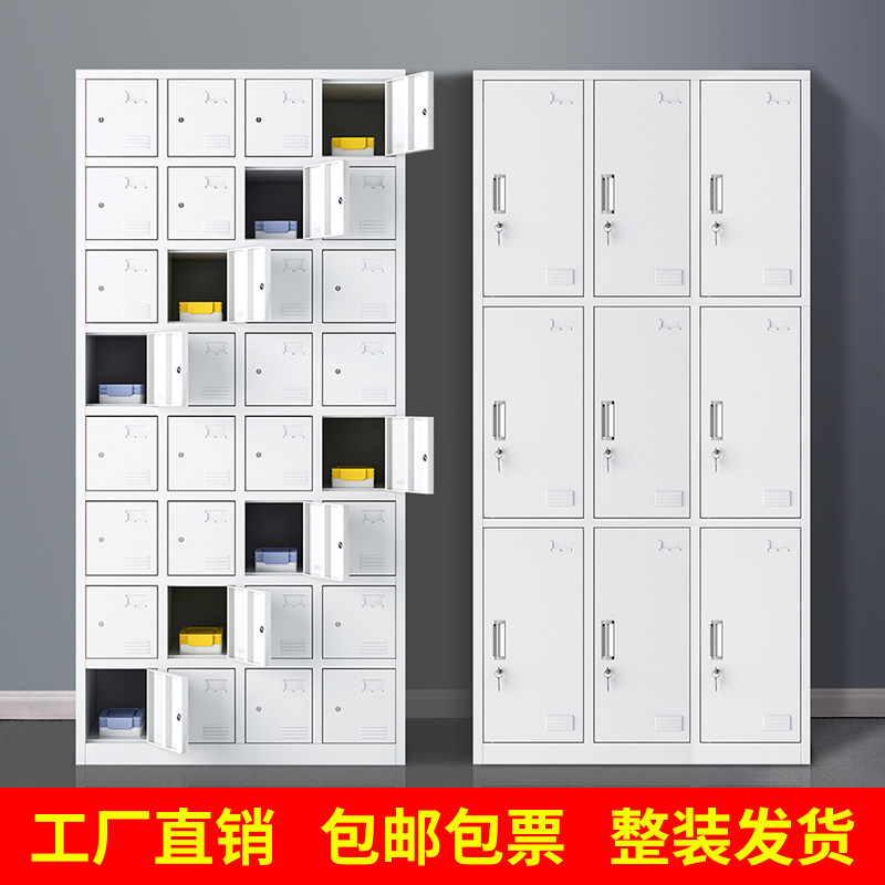 32 shoe cabinet factory workshop 24 G15 door container hospital staff 4 door locker iron cabinet with lock
