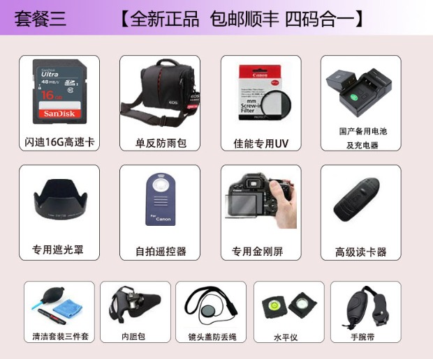 Máy ảnh DSLR nhập cảnh kỹ thuật số Canon / Canon EOS77D 77D / 18-135USM - SLR kỹ thuật số chuyên nghiệp máy chụp hình mini