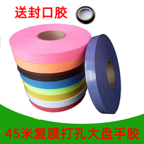 Promotional large plate coated perforated glossy sticky badminton racket hand glue Fishing rod grip belt Sweat-absorbing belt