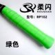 Зеленый RP102 5 штук
