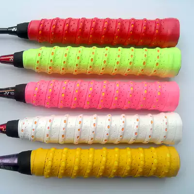 Badminton racket hand glue tennis perforated breathable keel sweat-absorbing belt Slingshot fishing rod non-slip handle winding strap