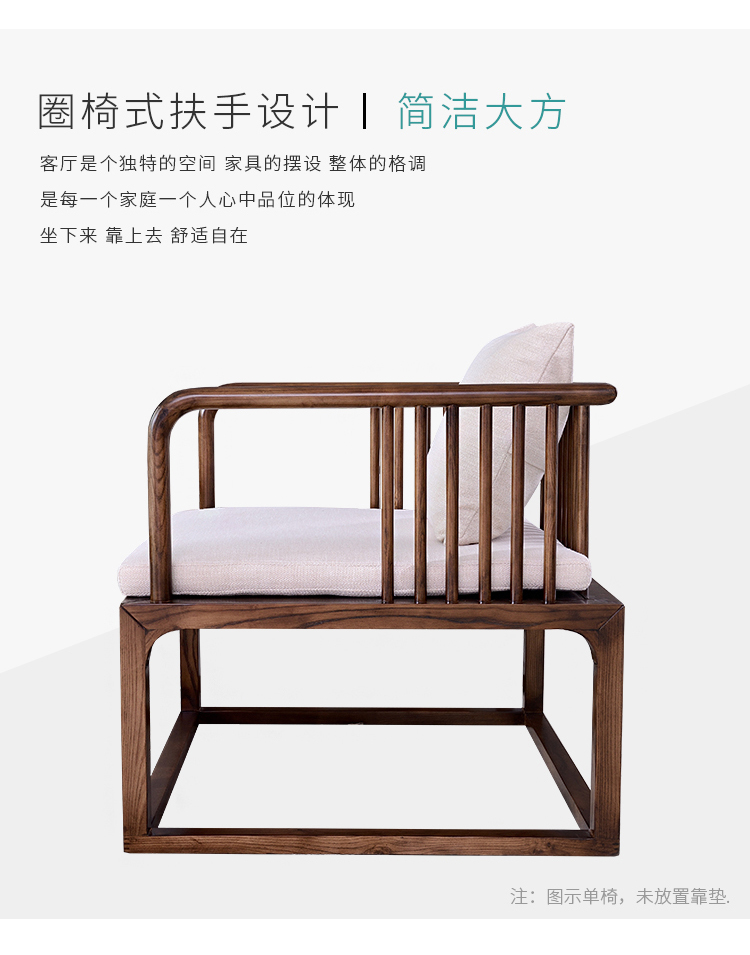 gỗ Trung Quốc sofa ghế ba chữ số kết hợp mới của Zen tối giản phòng mô hình đồ nội thất phòng khách cổ custom-ready - Ghế sô pha ghế sofa mini