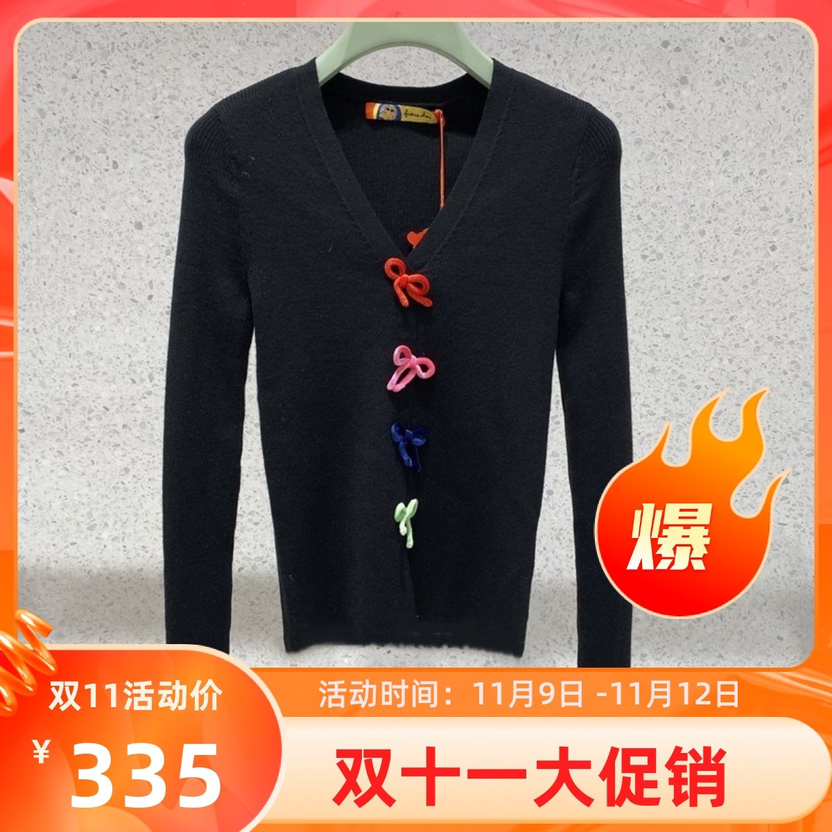 Fiona Chen Fiona Chen 21 Winter Counter Sweater FWBD31001￥1199