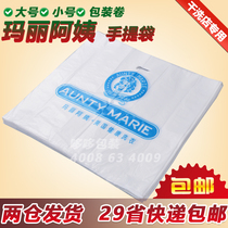 Aunt Mary handbag dry cleaner supplies packaging bag laundry hanger dustproof packaging roll bag