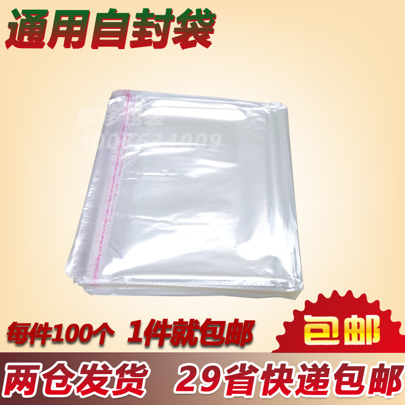 Doxine Packaging Dry Cleaning Shop Shirt Bag Transparent Plastic Bag Laundry Cashmere Sweatshirt Self-Adhesive Super Value