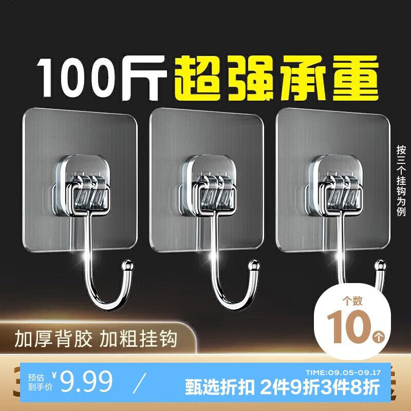 Bahaigu [Super Strong Load-Bearing] Large Hooks, Pack of 10, No Drilling Required, Stainless Steel, Heavy-Duty Over-The-Door Clothes Hooks