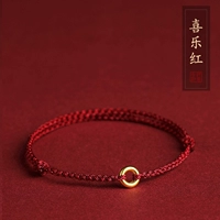 Радость красный [цепь голеностопного сустава]