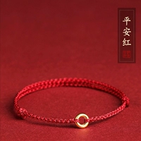 Пинг красный [браслет]