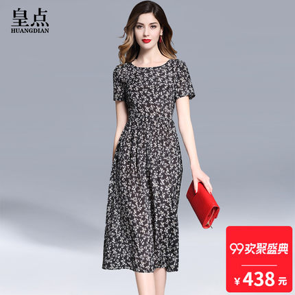 杭州真丝连衣裙女2018新款大牌夏季女装碎花