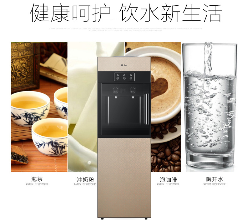 Haier nước nóng lạnh dọc cửa đôi văn phòng lạnh băng nhà ấm với khóa trẻ em YR1565 / YD máy lọc nước sanaky có tốt không