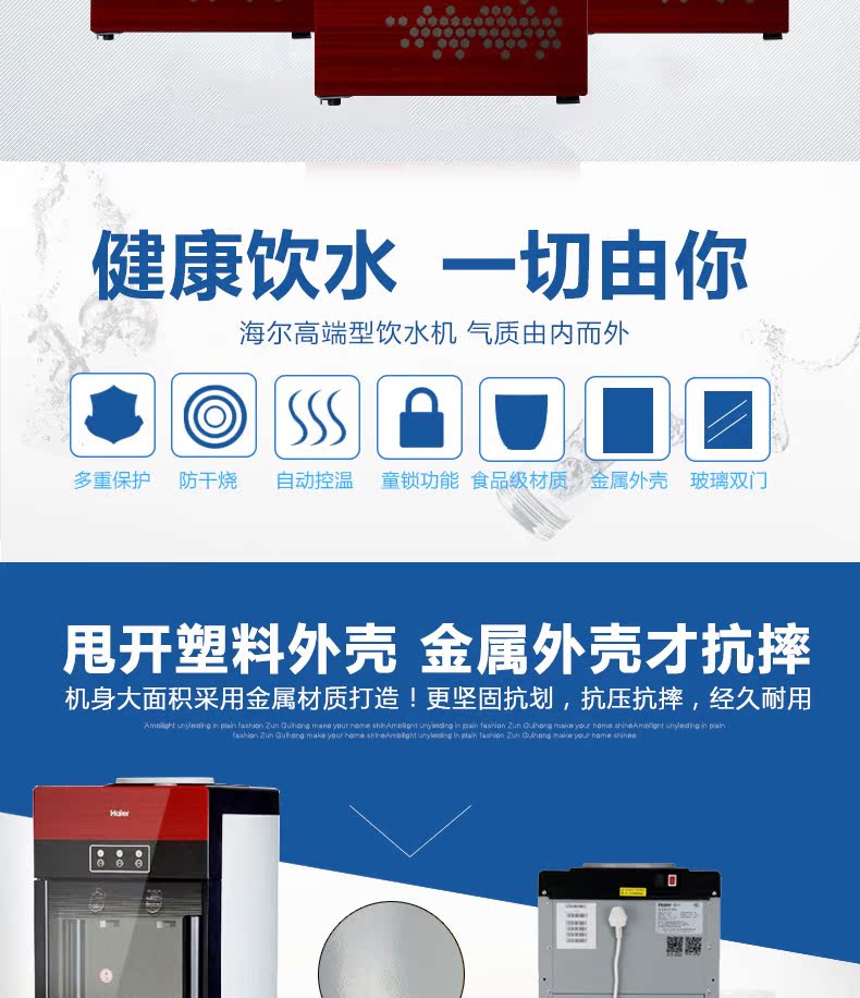 máy lọc kangaroo Haier cao cấp nước nóng lạnh dọc và lạnh hộ gia đình nhiệt độ băng kính cường lực hai cửa tủ lạnh thông minh YL1568 máy lọc nước daikiosan