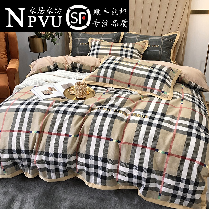 Light luxury four - piece cotton set up 100 beds for spring - fed summer bed household three - piece set 4